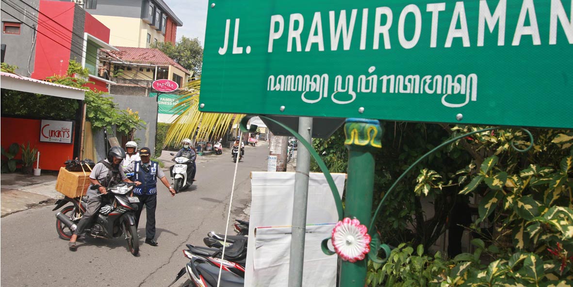 RTHP Prawirotaman(꧋ꦫ꧀ꦛ꧀ꦥ꧀ꦥꦿꦮꦶꦫꦺꦴꦠꦩꦤ꧀꧈)